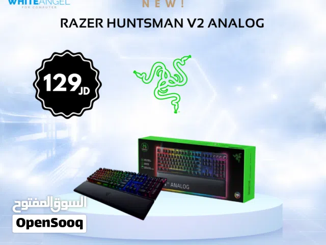 Razer Huntsman V2 Analog فقط ب 129 دينار