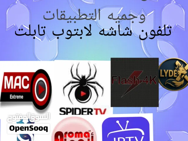 جميع اشتراكات الجني