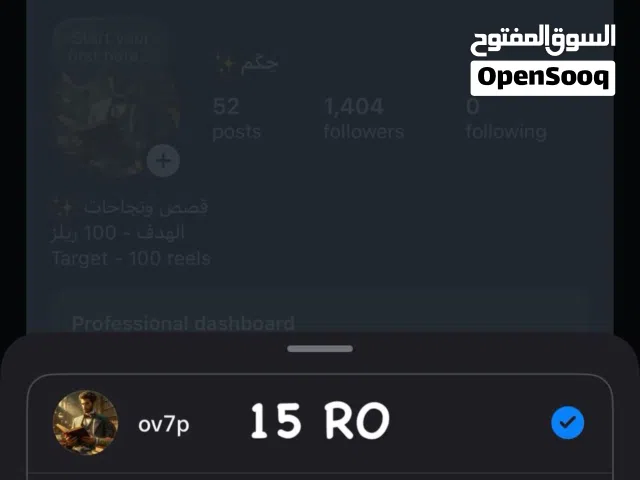 يوزر رباعي مميز