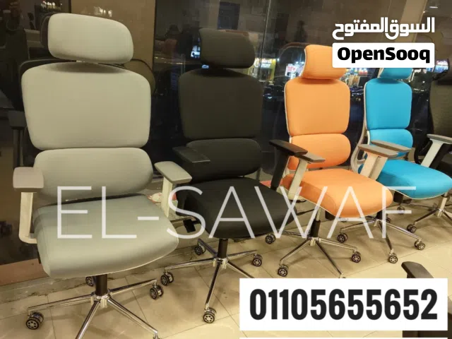 كرسي مدير من الميموري فوم راحه عالية لفترات الجلوس الطويلة،كراسي إدارية،كراسي مديرين،office chair