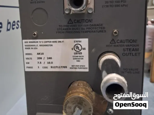 جهاز بخار امريكي للحمامات  المغربي