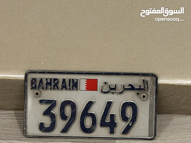 للتنازل رقم خماسي