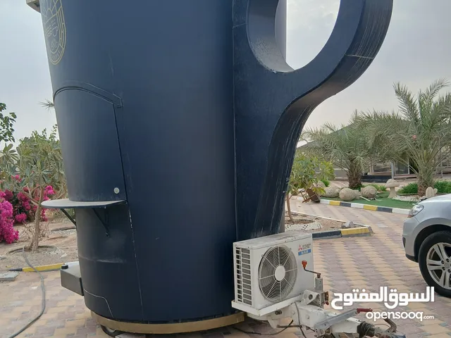 كوفي تواك coffe trac