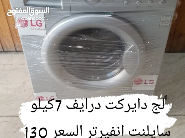 LG 7 - 8 Kg Washing Machines in Amman