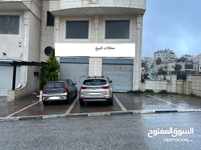 محل للبيع -فرصة استثمارية مميزة– محلات تجارية للبيع في موقع استراتيجي ومميز