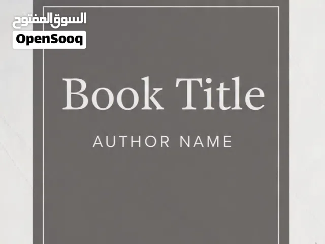كتابة كتب الكترونية ورقمية PDF