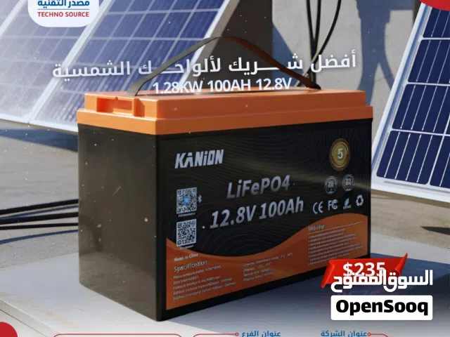 بطارية ليثيوم KANION بقدرة 1.28KW (100Ah 12.8V)  الخيار الأفضل لأنظمة الطاقة الشمسية