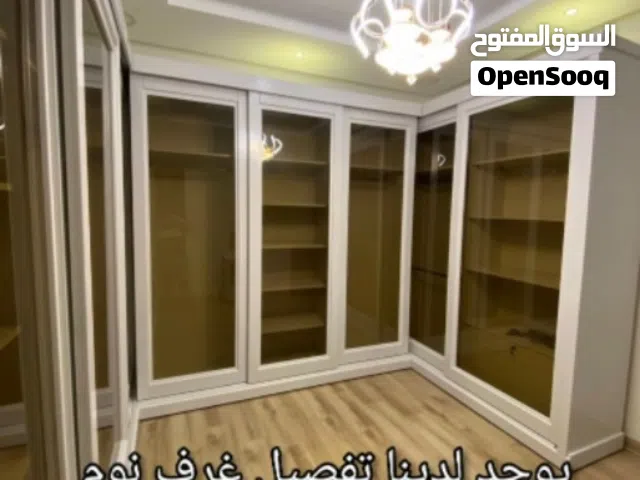 تفصيل غرف نوم