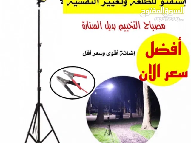 منتجات جديده غير مستخدمه للبيع متوفر حاليا عدد من كل منتج للكميات متوفر تخفيض للجاد الاسعارموجوده