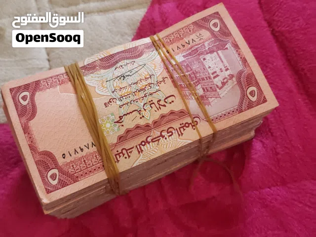 عملات يمنية قديمةونادرة