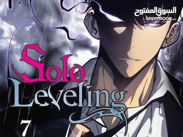 Solo leveling manwha volume 7