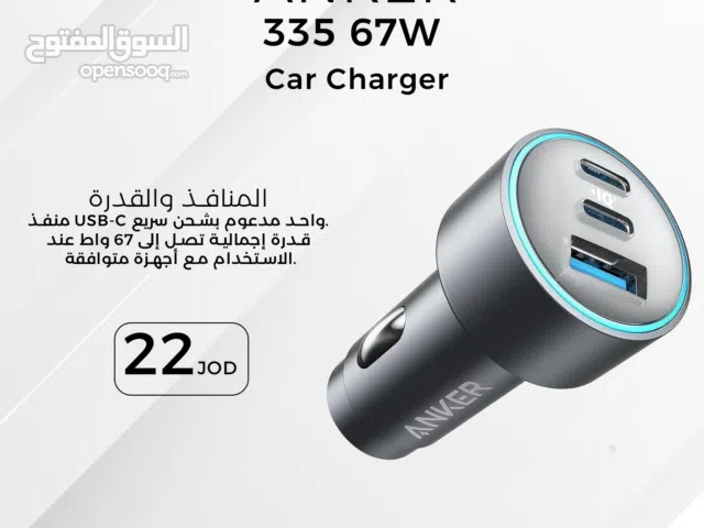 Anker 335 Car Charger 67W شاحن أنكر لسيارة بقدرة 67 واط