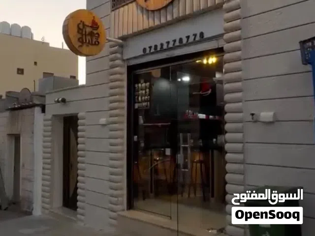 مطعم للبيع ( إيجار منخفض ) إقرأ الوصف جيداً
