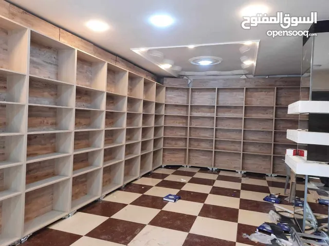 ديكور محمص كامل