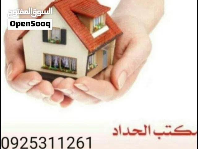 Mixed Use Land for Sale in Benghazi Al-Sindibad District