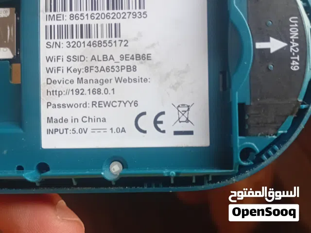 جهاز البديل