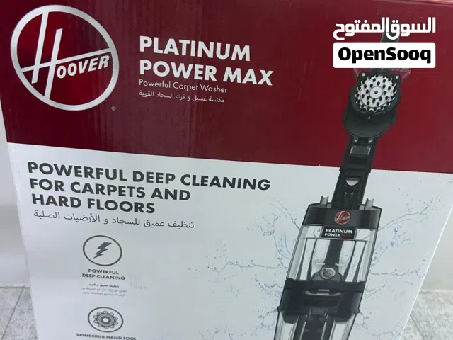 مكنسة تنظيف عميق للسجاد و الارضيات
