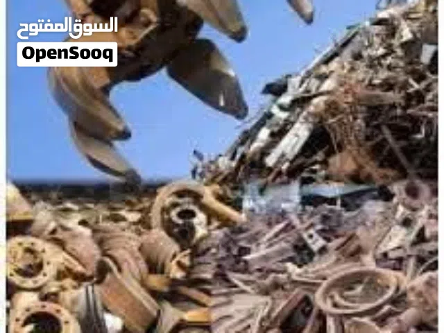 شراء الخرده و خرده و سكراب شراء مكيفات شراء حديد و النحاس شراء بويلرات شراء تنكات شراء ابواب في عمان