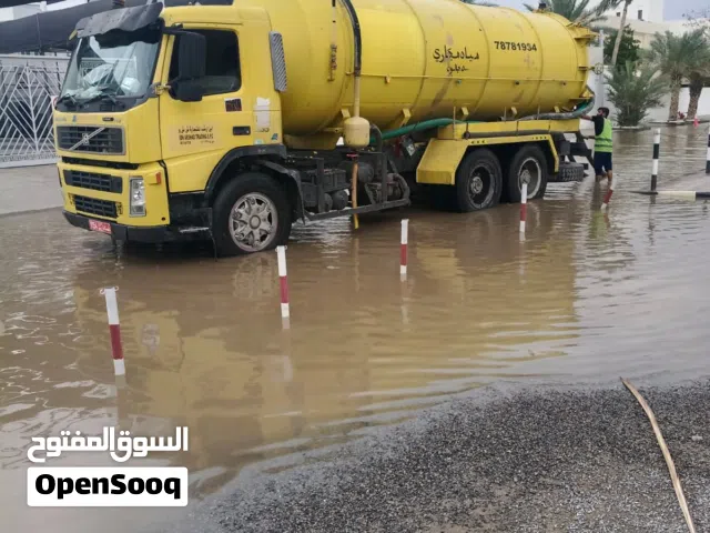 خدمة شفط مياه المجاري - تنظيف خزانات الصرف الصحي - خدمة صهريج مياه الصرف الصحي Sewage Water Tanker S