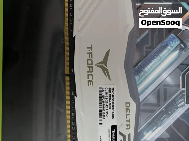 رامات قطعتين استخدام قليل
