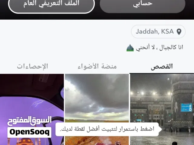 Social Media Accounts and Characters for Sale in Dubai