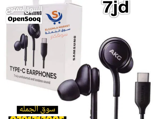 سماعات أذن سامسونج AKG Type-C هي سماعات سلكية توفر تجربة صوتية عالية الجودة.