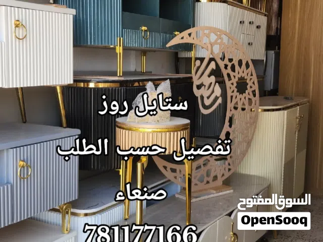 بلازما شرايح ليزر سطح بديل الرخام ماشاء الله تبارك الله