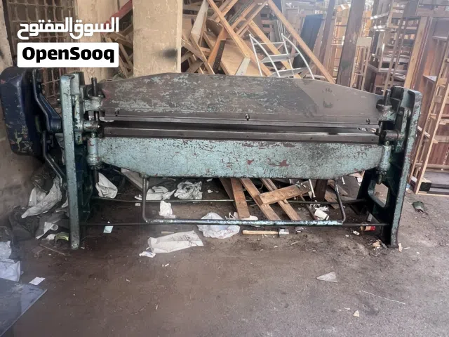 طعاجه صاج مترين تشيكي