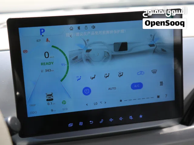 2026 جاي ام اي في EV3