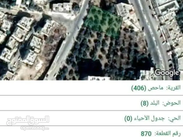 Commercial Land for Sale in Salt Other