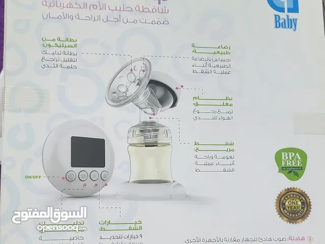 شفاط حليب الكتروني البراند الأصلي