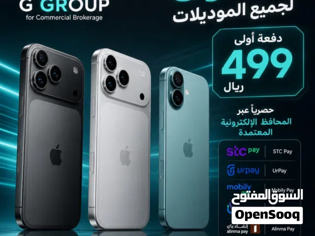 Apple iPhone 17 Other in Al Riyadh