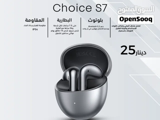 Honor Choice S7 سماعة هونر اس 7
