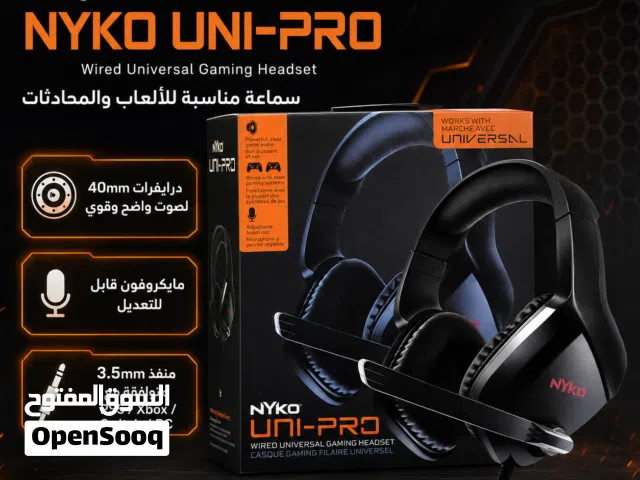 سماعة ألعاب NYKO UNI-PRO أصلية