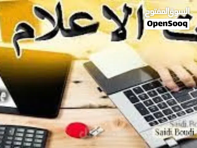 قندوز سيدي محمد