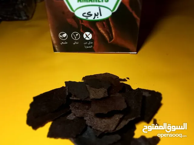 ابري امارلس (الصندوق 3طرقات)