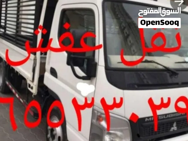 هاف لوري نقل عفش ( ونجار ) جميع المناطق يوجد نقل داخل المنزل