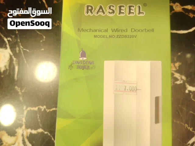 جرس بيانو الاصلي مكفول سنة