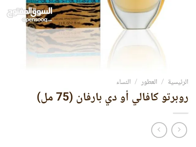 عطور اصلي للبيع