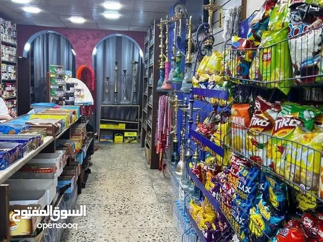 معدات سوبر ماركت للبيع