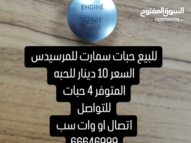 مرسيدس بنز