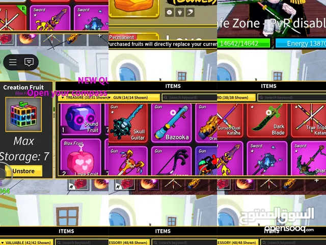Roblox Accounts and Characters for Sale in Cairo