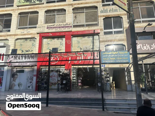 محل تجاري للبيع مساحه كبيرة موقع مميز وحيوي يصلح سوبر ماركت
