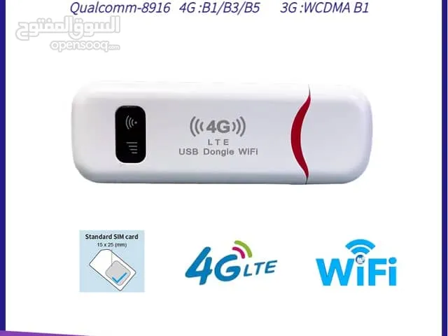 مودم USB شريحه GSM