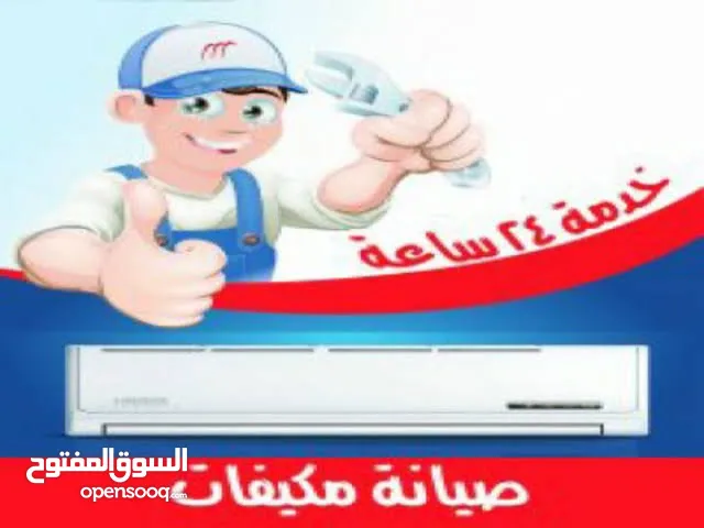 Air Conditioning Maintenance Services in Cairo
