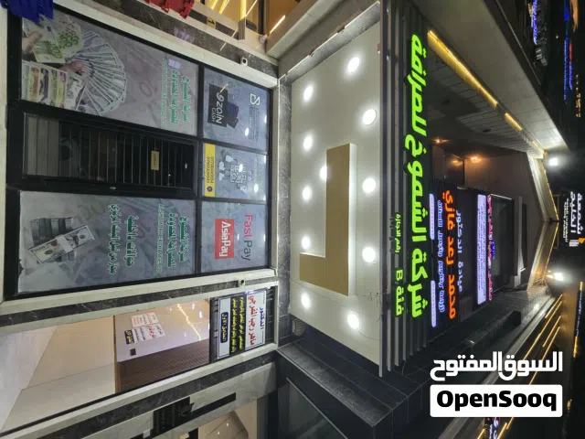 طابق للايجار للانشطة التجارية