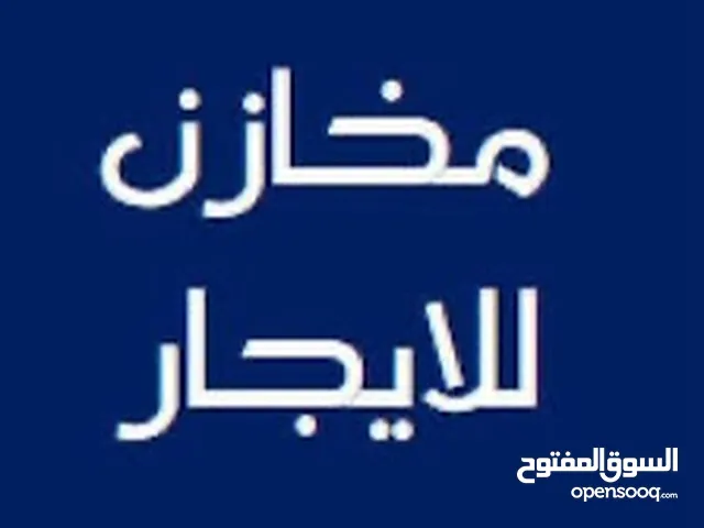 مخزن 200 متر