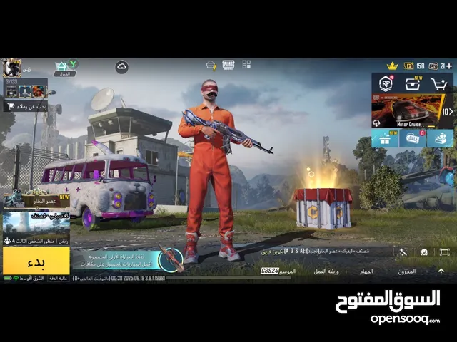 Pubg Accounts and Characters for Sale in Fujairah