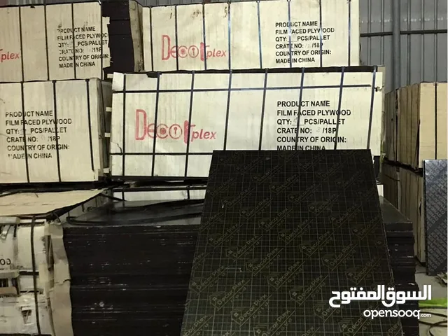 FILM FACED PLYWOOD FOR SALE IN HAMAD TOWN