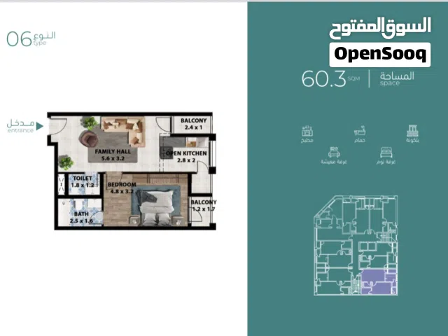 60 m2 1 Bedroom Apartments for Sale in Muscat Al Maabilah